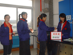 救助 “小睡美人”，奧吉娜員工自發(fā)捐款