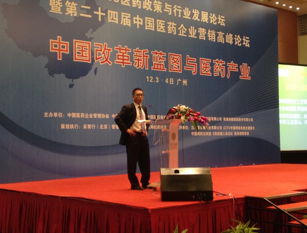 魏國平博士呼吁中國藥企:崇尚科學、摒棄浮躁