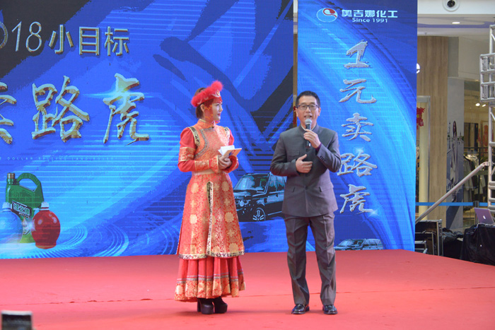 聚焦奧吉娜“一元賣路虎”搖獎(jiǎng)活動(dòng)現(xiàn)場