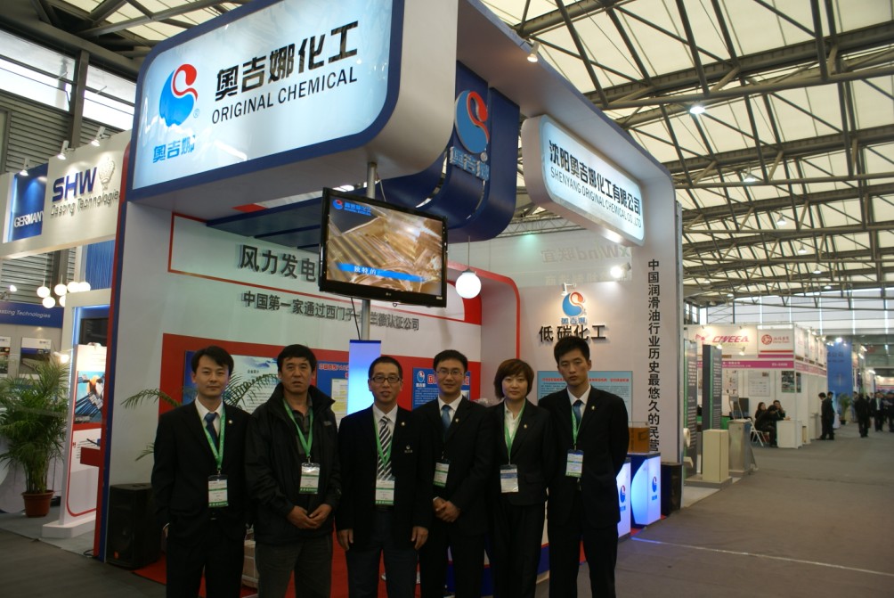 奧吉娜—打造中華風(fēng)機(jī)潤滑油第一品牌